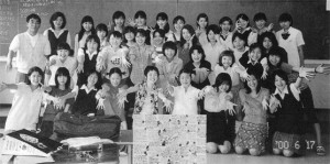Classe d'école au Japon