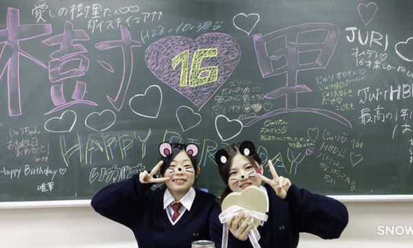 Un 'instit' japonais accueille ses élèves avec des tableaux