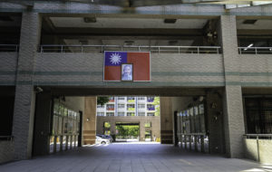 Taïwan, lycée, porche d'entrée de l'école
